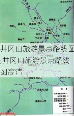 井冈山旅游景点路线图,井冈山旅游景点路线图高清