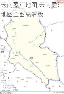 云南盈江地图,云南盈江地图全图高清版