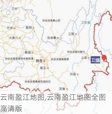 云南盈江地图,云南盈江地图全图高清版-第3张图片-阿丹旅游网