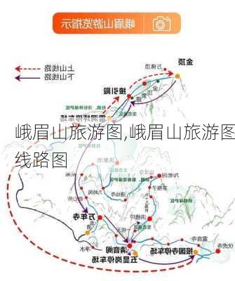 峨眉山旅游图,峨眉山旅游图线路图-第3张图片-阿丹旅游网