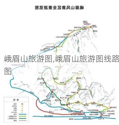 峨眉山旅游图,峨眉山旅游图线路图