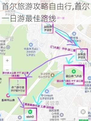 首尔旅游攻略自由行,首尔一日游最佳路线-第2张图片-阿丹旅游网