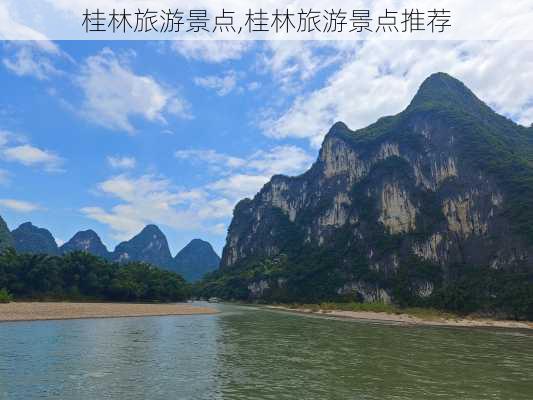 桂林旅游景点,桂林旅游景点推荐-第1张图片-阿丹旅游网