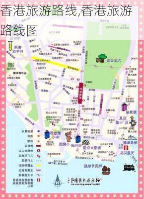 香港旅游路线,香港旅游路线图-第1张图片-阿丹旅游网