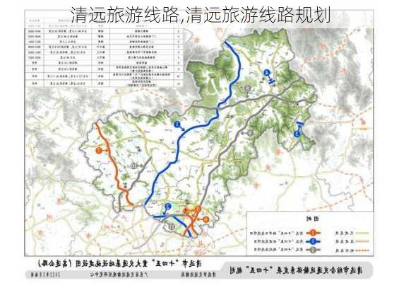 清远旅游线路,清远旅游线路规划-第2张图片-阿丹旅游网