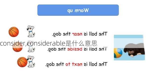 consider,considerable是什么意思-第2张图片-阿丹旅游网