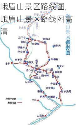 峨眉山景区路线图,峨眉山景区路线图高清-第3张图片-阿丹旅游网