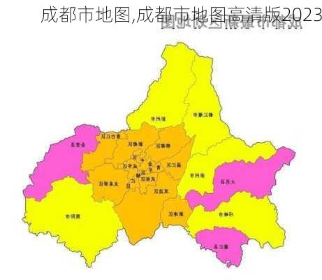 成都市地图,成都市地图高清版2023-第2张图片-阿丹旅游网