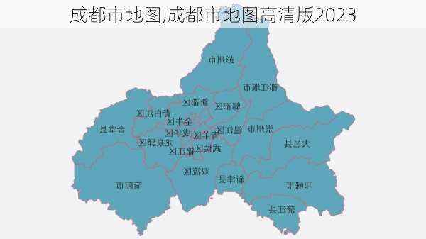 成都市地图,成都市地图高清版2023