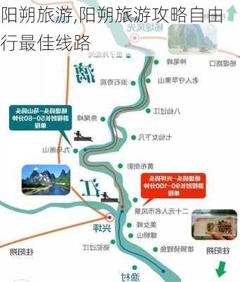 阳朔旅游,阳朔旅游攻略自由行最佳线路-第1张图片-阿丹旅游网