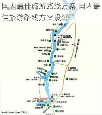 国内最佳旅游路线方案,国内最佳旅游路线方案设计