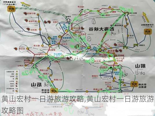 黄山宏村一日游旅游攻略,黄山宏村一日游旅游攻略图-第3张图片-阿丹旅游网