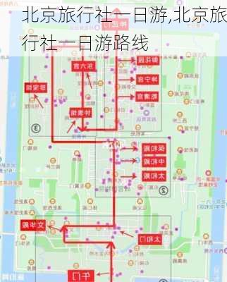 北京旅行社一日游,北京旅行社一日游路线-第1张图片-阿丹旅游网