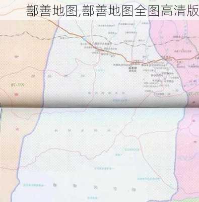 鄯善地图,鄯善地图全图高清版-第3张图片-阿丹旅游网