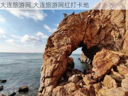 大连旅游网,大连旅游网红打卡地-第2张图片-阿丹旅游网