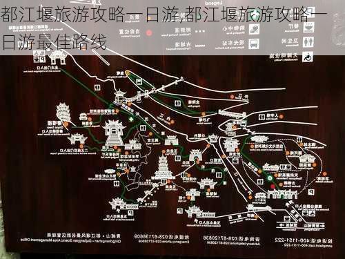 都江堰旅游攻略一日游,都江堰旅游攻略一日游最佳路线-第1张图片-阿丹旅游网