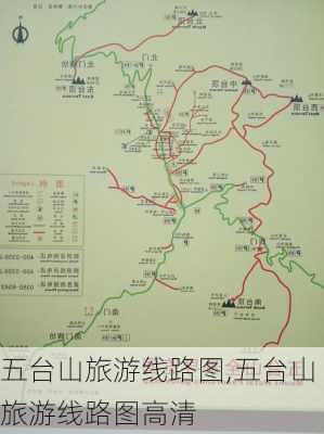 五台山旅游线路图,五台山旅游线路图高清-第3张图片-阿丹旅游网