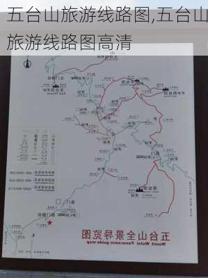 五台山旅游线路图,五台山旅游线路图高清-第1张图片-阿丹旅游网