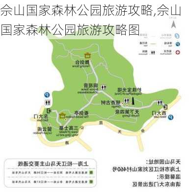 佘山国家森林公园旅游攻略,佘山国家森林公园旅游攻略图