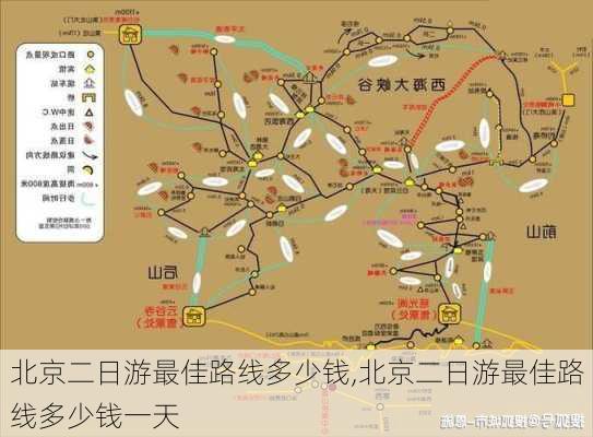 北京二日游最佳路线多少钱,北京二日游最佳路线多少钱一天-第2张图片-阿丹旅游网