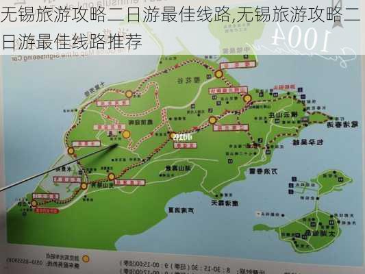 无锡旅游攻略二日游最佳线路,无锡旅游攻略二日游最佳线路推荐-第2张图片-阿丹旅游网