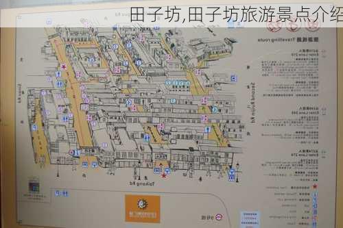 田子坊,田子坊旅游景点介绍-第2张图片-阿丹旅游网