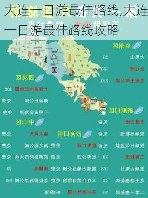 大连一日游最佳路线,大连一日游最佳路线攻略-第3张图片-阿丹旅游网