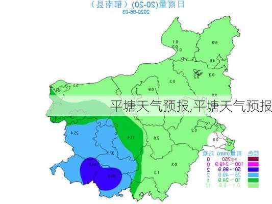 平塘天气预报,平塘天气预报-第3张图片-阿丹旅游网