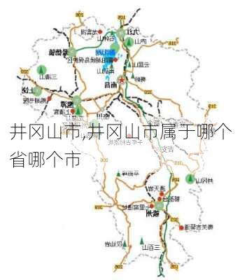 井冈山市,井冈山市属于哪个省哪个市-第3张图片-阿丹旅游网