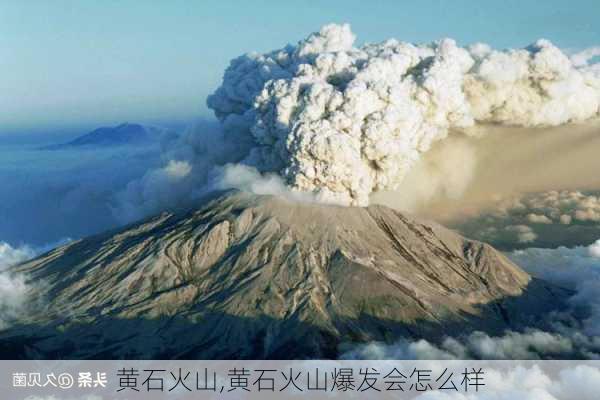 黄石火山,黄石火山爆发会怎么样-第2张图片-阿丹旅游网