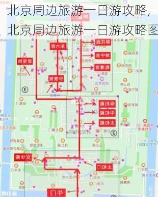 北京周边旅游一日游攻略,北京周边旅游一日游攻略图-第2张图片-阿丹旅游网