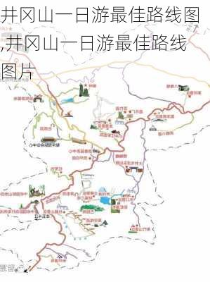 井冈山一日游最佳路线图,井冈山一日游最佳路线图片-第3张图片-阿丹旅游网