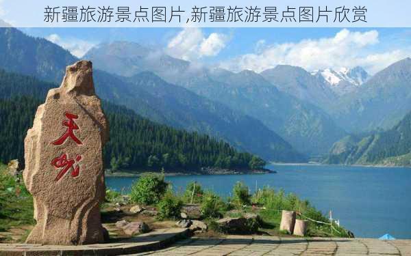 新疆旅游景点图片,新疆旅游景点图片欣赏-第2张图片-阿丹旅游网