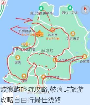 鼓浪屿旅游攻略,鼓浪屿旅游攻略自由行最佳线路-第2张图片-阿丹旅游网