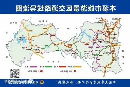 本溪导航,本溪导航地图