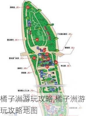 橘子洲游玩攻略,橘子洲游玩攻略地图-第3张图片-阿丹旅游网