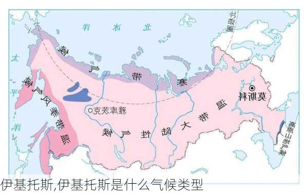 伊基托斯,伊基托斯是什么气候类型-第2张图片-阿丹旅游网