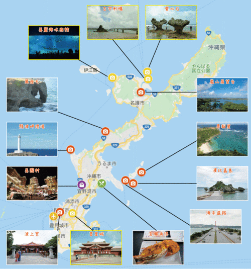 冲绳岛旅游,冲绳岛旅游攻略-第2张图片-阿丹旅游网