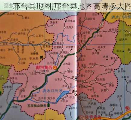 邢台县地图,邢台县地图高清版大图