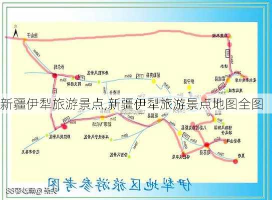 新疆伊犁旅游景点,新疆伊犁旅游景点地图全图