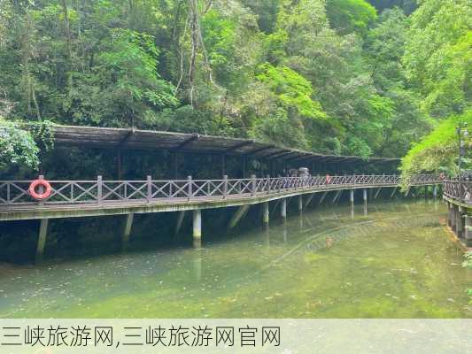 三峡旅游网,三峡旅游网官网-第3张图片-阿丹旅游网