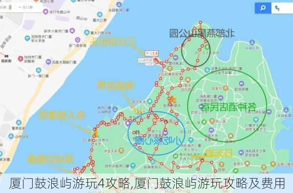 厦门鼓浪屿游玩4攻略,厦门鼓浪屿游玩攻略及费用-第3张图片-阿丹旅游网