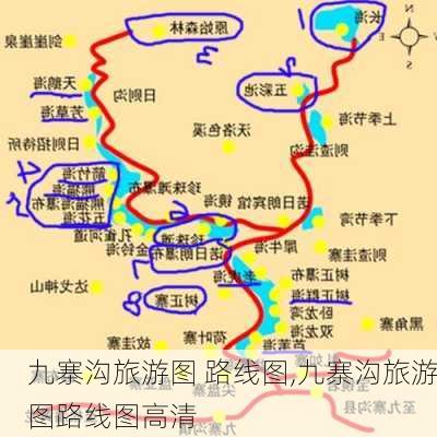 九寨沟旅游图 路线图,九寨沟旅游图路线图高清-第3张图片-阿丹旅游网