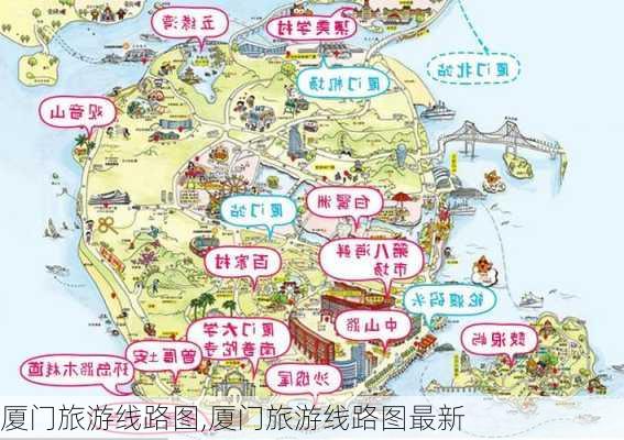 厦门旅游线路图,厦门旅游线路图最新