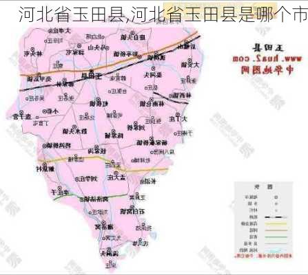 河北省玉田县,河北省玉田县是哪个市-第2张图片-阿丹旅游网