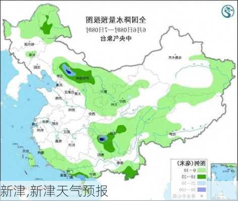 新津,新津天气预报-第1张图片-阿丹旅游网