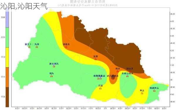 沁阳,沁阳天气-第2张图片-阿丹旅游网