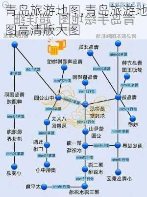 青岛旅游地图,青岛旅游地图高清版大图-第3张图片-阿丹旅游网