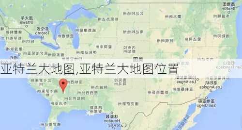 亚特兰大地图,亚特兰大地图位置-第3张图片-阿丹旅游网