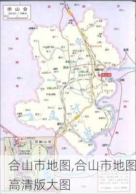 合山市地图,合山市地图高清版大图-第2张图片-阿丹旅游网